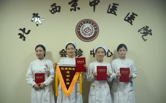 【5.12护士节】u球体育举办茶话会白衣天使受表彰(图7)