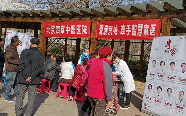 【学雷锋日】u球体育举办“爱满京城，牵手智慧家医”志愿服务活动(图1)