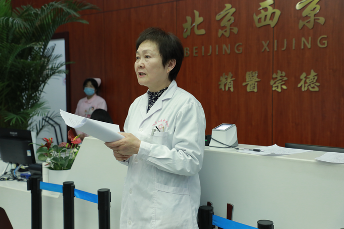 西京动态丨u球体育召开全院工作会议(图4)