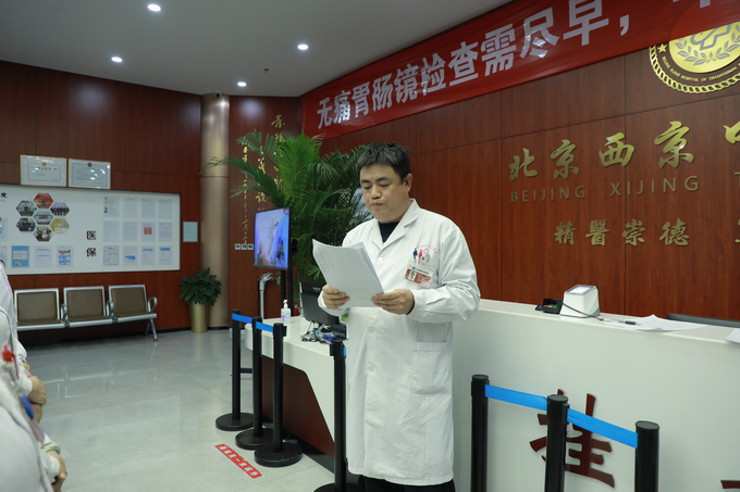 西京动态丨u球体育召开全院工作会议(图5)