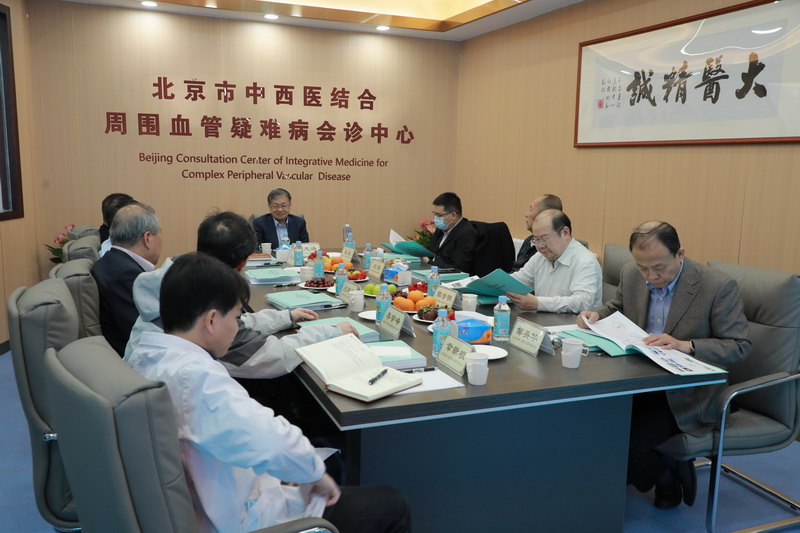 热烈祝贺！北京市中西医结合u球体育正式落户我院！(图1)