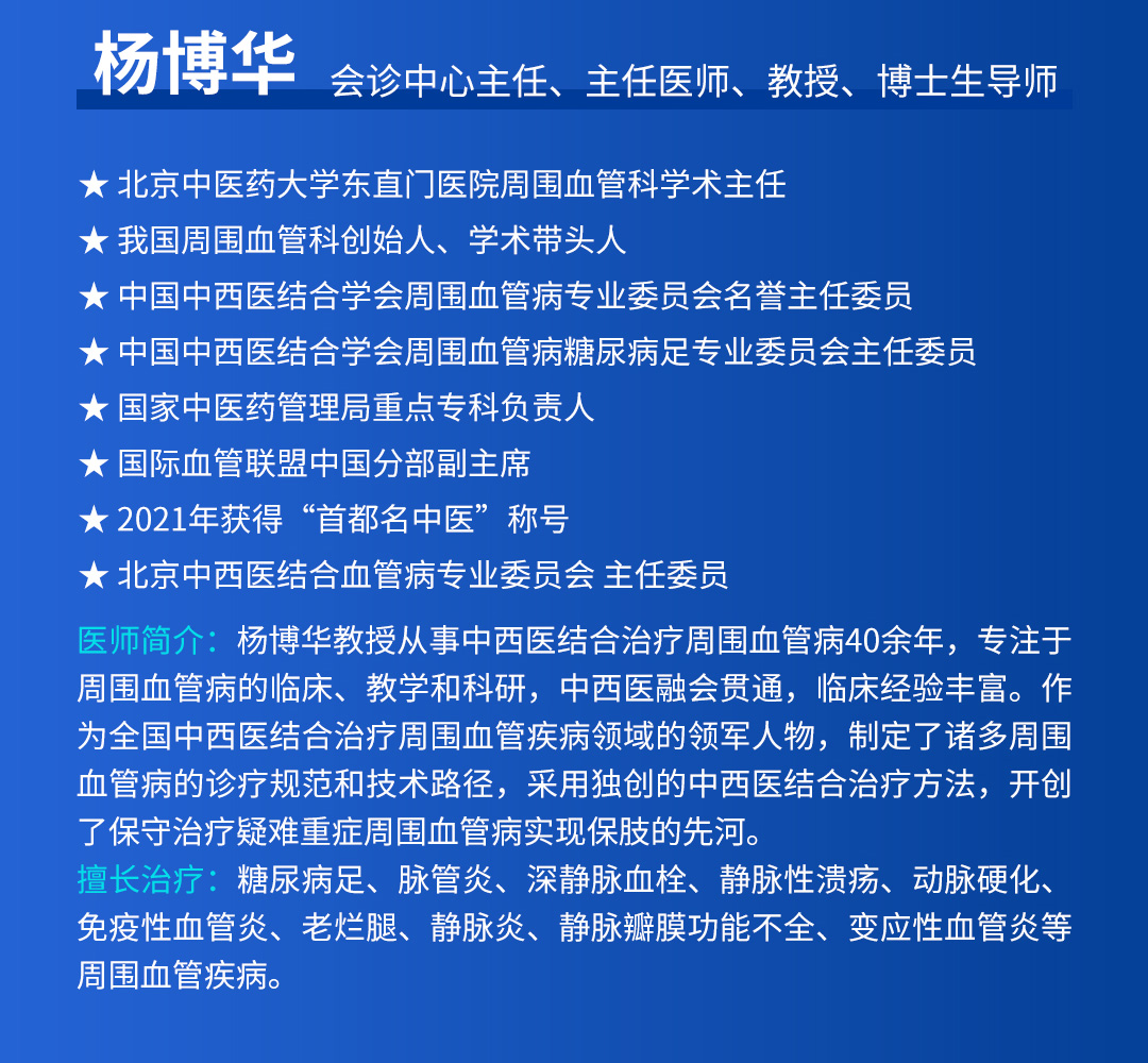 【北京市中西医结合u球体育】首期会诊圆满成功！(图5)