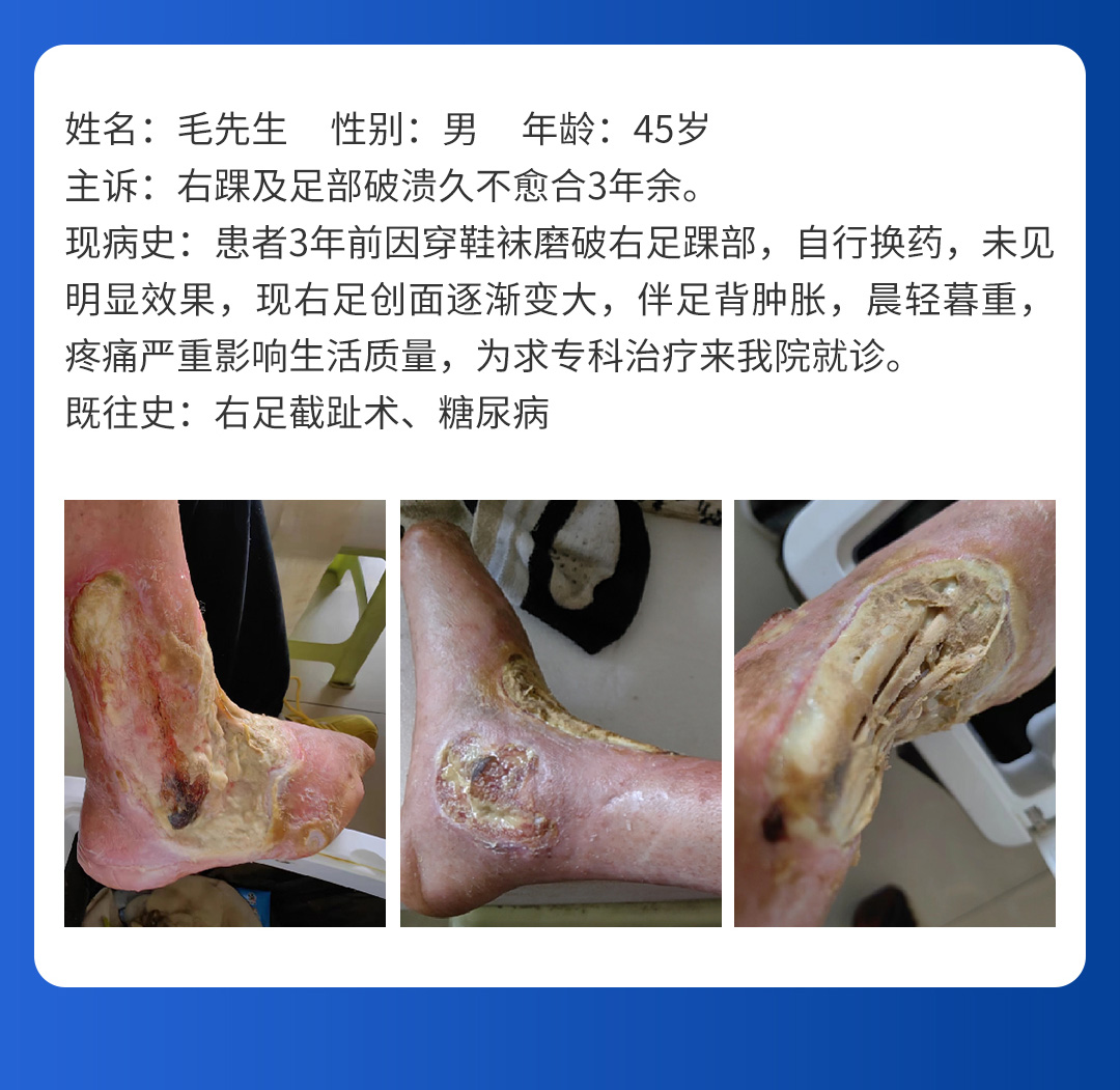 【北京市中西医结合u球体育】首期会诊圆满成功！(图8)