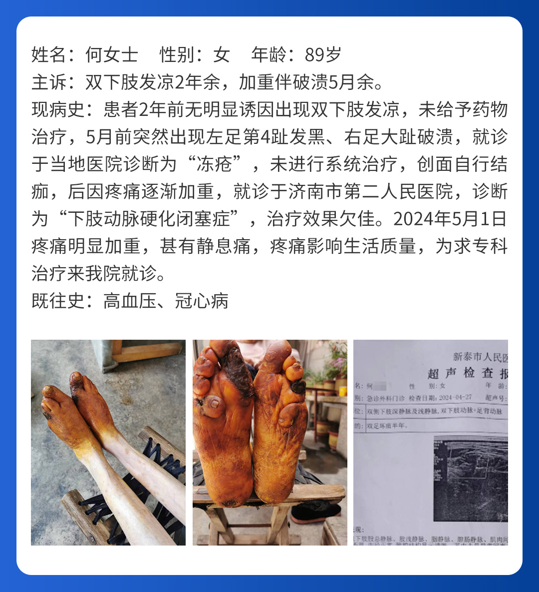 【北京市中西医结合u球体育】首期会诊圆满成功！(图7)