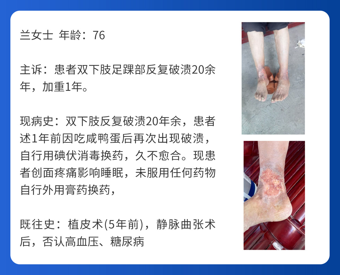 【北京市中西医结合u球体育】第二期会诊圆满成功！(图6)