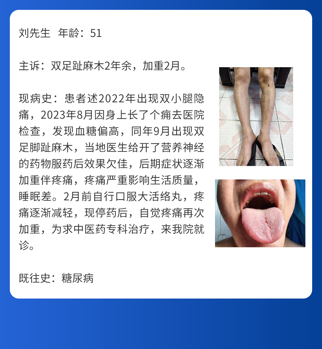 【北京市中西医结合u球体育】第二期会诊圆满成功！(图7)